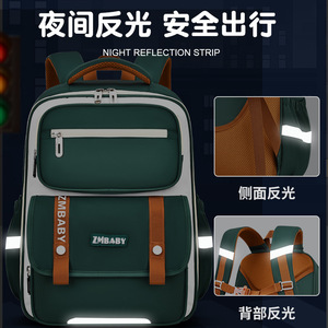 ZMBABY Student <b>Backpack</b> 15 Inches Multiple Pockets <b>School</b> Education Unisex - Product Image 2