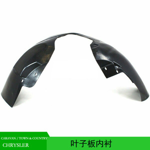 Dodge Chrysler Town & Country ด้านหน้า Fender Liner 4860308ชิ้นส่วนอะไหล่พลาสติก - Product Image 5