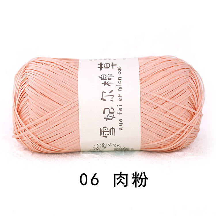 ผงเนื้อ06