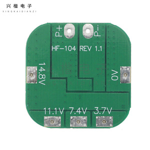 Carte de protection de batterie Li-ion 4S 14,8V 20A avec protection contre les surcharges, les décharges excessives et les courts-circuits 18650 - Product Image 2