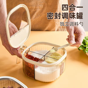 ขวดเครื่องเทศ Shuole ขนาด M แบบตาข่าย ฝาปิดแบบพลิก ปิดสนิท พร้อมช้อน สำหรับเครื่องปรุงรสแบบแข็ง ใช้ในครัว - Product Image 3