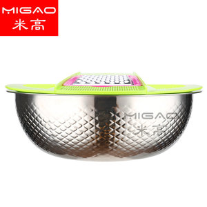 Ensemble de 5 bacs à riz en acier inoxydable Migao avec éplucheur pour la cuisine - Product Image 2