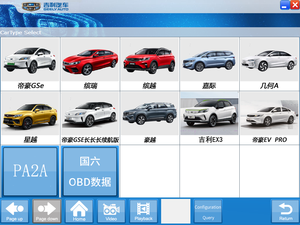 Software Diagnostico Offline Geely <span class=keywords><strong>GIDA</strong></span> 2020 per Auto a Benzina ed Elettriche Geely Più Laptop CF54 Pronto all'Uso - Product Image 4