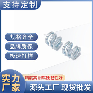 Spiral Button Compression Spring Stainless Steel <b>Mini</b> <b>Bubble</b> Spring For Fidget Toys Hardware Use - Product Image 5
