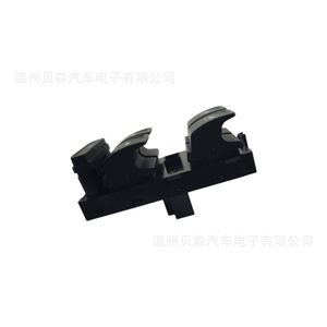 Interruptor Elevavidrios Eléctrico Volkswagen Lamando 5GG959857 12v - Product Image 5