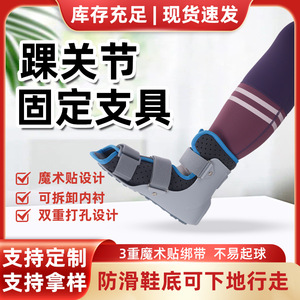 <b>Ankle</b> <b>Brace</b> With Tpe Anti Slip Sole For Walking <b>Support</b> Adjustable Velcro Closure Unisex Foot Fixation <b>Brace</b> - Product Image 5