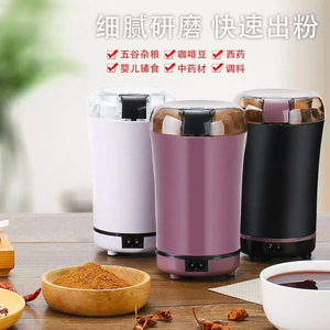 Electric Food Grinder Mini Household Ultra Fine Powder Mill For Spices Grains Herbs Crusher With Plastic Housing - Product Image 4