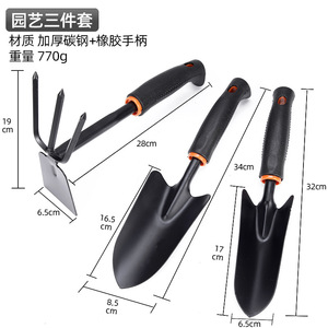 Garden Hand Tools 3 Piece Set Black Shovel Hoe Rake Durable For Home Planting - Product Image 2