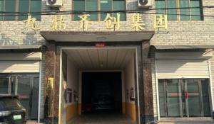 自動創傷被覆材製造機 医療用粘着包帯の高速生産 - Product Image 6