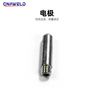 Tête de torche plasma AG60, électrode de torche de découpe, buse de découpe, accessoires pour machine de découpe SG55, pointe de découpe, buse en céramique - Product Image 4