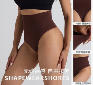 Sexy liền mạch Corset quần mid-eo bụng thắt chặt cơ thể Shapewear mông nâng t-shaped Yoga đồ lót cho phụ nữ. - Product Image 5