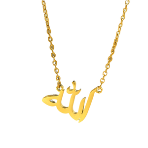 Collar con Letra Inicial Árabe Personalizado en Acero Inoxidable Chapado en Oro de 18K - Product Image 1