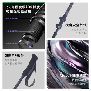 Bastones de trekking Xibu para exteriores, de aleación de aluminio, 3 secciones ajustables, bastones de senderismo para hombres y mujeres. - Product Image 3