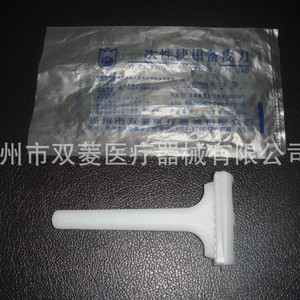 Cuchilla desechable de cuero Yangzhou Shuangling con hoja de acero inoxidable y mango de plástico para depilación corporal - Product Image 1