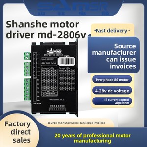 Contrôleur de moteur Shanshe authentique, modèles MD-2807/2422/2522/2806 pour contrôle à impulsions 5786/à double impulsion 20-80Vin, en stock - Product Image 2