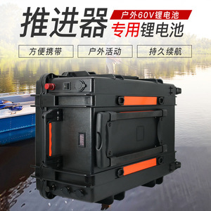 Batterie lithium-ion 60V 150AH LiFePO4 pour bateaux, utilisation en bateau électrique - Product Image 2