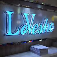 Enseigne en métal 3D personnalisée, lettres découpées, enseigne à lettres en relief, enseigne LED, enseigne extérieure éclairée, publicité commerciale, enseigne latérale éclairée