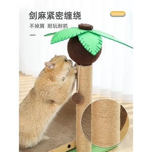 Rascador/cama para gatos, duradero y resistente al desgaste, rascador de cartón corrugado sin pelusa, rascador simple de sisal para gatos - Product Image 2