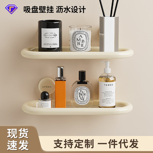 Bathroom Wall Mounted Storage Rack Suction Cup Rectangular Drainable Soap And Shower Gel Holder No Drilling Required - Product Image 5