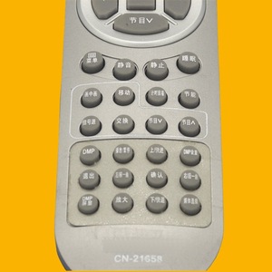 Télécommande à perles de cristal CN-21658 pour téléviseur Hisense, code fixe, gris foncé, 20x5x2,2 cm - Product Image 3