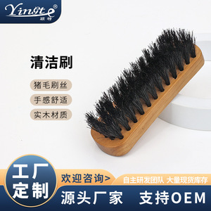 Cepillo para zapatos de pelo de cerdo y madera maciza Yinste para la eliminación de manchas y limpieza - Product Image 5