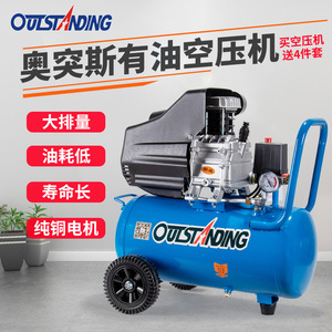 Compresor de Aire Lubricado por Aceite de Alto Rendimiento, 220V 1500W, Portátil, para Trabajos de Madera, Pintura, Reparación Automotriz y Uso Doméstico - Product Image 1