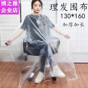 Hairdressing Cape 130x160cm Thickened Long Disposable For Salon Barber Use - Product Image 1