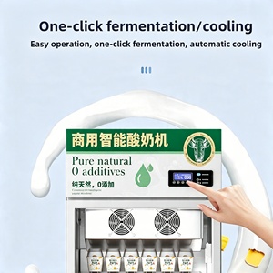 Fermenteur à yaourt professionnel le plus vendu, machine à yaourt multi-gobelets commerciale avec contrôle de température et minuterie pour salons de thé et cafés - Product Image 3