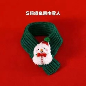 Christmas Cat <b>Scarves</b> Plush Pet Bibs Novelty Winter Accessories Soft Bandanas For Cats - Product Image 3