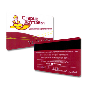 Cartes à bande magnétique imprimables en PVC de haute qualité avec HICO pour les banques, les distributeurs automatiques, les cartes de membre et les paiements, les hôtels, les cartes de visite, imperméables - Product Image 1