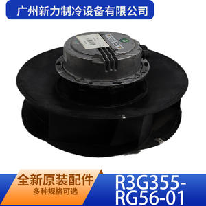 Motor de ventilador centrífugo Ebm R3G355-RG56-01 con conjunto de impulsor para aplicación en ventiladores de conducto - Product Image 5