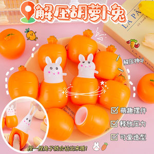 Juguete de descompresión musical de conejo zanahoria, juguete de conejo rábano de moda viral, juguete de conejo para apretar, venta al por mayor - Product Image 1