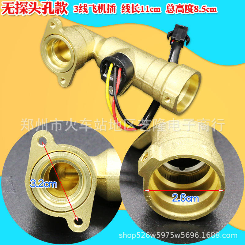 Débit d'eau en cuivre n°3 (sans trou de sonde)