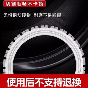 410 Mm Ring Saw Blade Carbide Segmented Universal Arbor Multipurpose Cutting Industrial Grade - Product Image 5