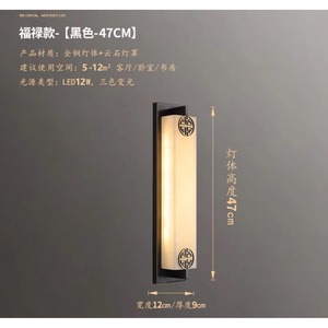 โคมไฟติดผนังทองแดงแท้ลายหินอ่อน ดีไซน์หรูหรา สไตล์จีนร่วมสมัย รูปทรงยาว สำหรับห้องนั่งเล่น ฉากหลังทีวี ห้องนอน ข้างเตียง-ไม่ต้องเดินสายไฟ - Product Image 3