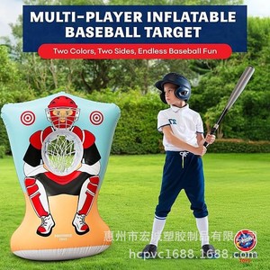 Objetivo de Béisbol Inflable Multijugador de Dos Colores, Equipo de Entrenamiento para Exteriores, Material de PVC - Product Image 1