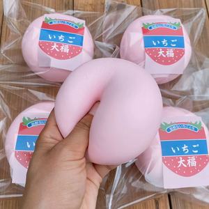 Hachimi Strawberry Dafu Squishy à rebond lent, super humide, doux et moelleux, jouet de simulation anti-stress pour pincer et s'amuser, jeu de fête - Product Image 5
