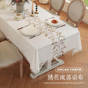 Nappe rectangulaire brodée style nordique en polyester avec pompons, motif plantes et fleurs, pour décoration de table basse - Product Image 5