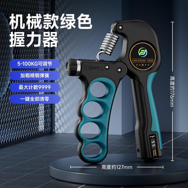 Green [Mechanical Counting Model] Ring Grip Strengthener
