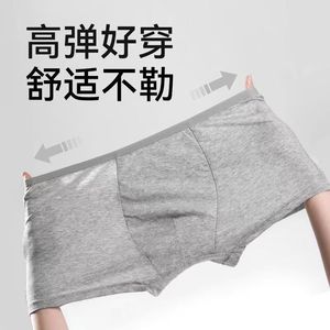 Ropa interior masculina desechable esterilizada, talla grande, calzoncillos bóxer estériles, empaquetados individualmente, de algodón puro desechable para uso diario. - Product Image 5