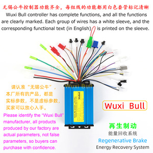 Contrôleur BLDC intelligent double mode 9 tubes WXGN 36V/48V/60V/72V 450W/500W/650W L918 - Product Image 5