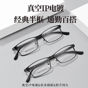 Lunettes de vue carrées Danyang pour hommes, monture intégrale, 34423, verres en résine légers, design professionnel - Product Image 4