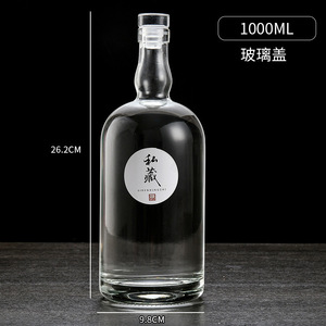 Botella de Vidrio Transparente Ecológica Personalizada de 500 ml, 750 ml, 1000 ml, 1 L para Vodka, Ginebra, Whisky, Licores, con Tapón de Corcho - Product Image 5