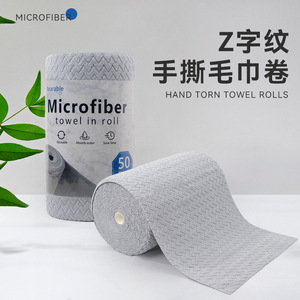 Toalla de microfibra en rollo de 50 hojas, paño de limpieza reutilizable para cocina - Product Image 4