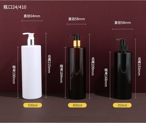 Pet trắng hổ phách đen 350ml 400ml 500ml Nhựa dầu gội Lotion chai với Vàng <span class=keywords><strong>Dispenser</strong></span> - Product Image 6