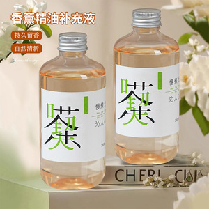 Tea Scented <b>Reed</b> <b>Diffuser</b> Oil Refill 250Ml Natural Plant Extract Long Lasting Fragrance For Home Room Toilet - Product Image 4