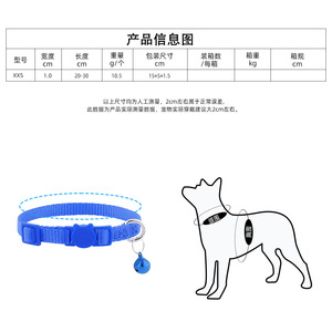 Collar de seguridad para gatos, collarín de seguridad para gatos pequeños, accesorios para exteriores - Product Image 3