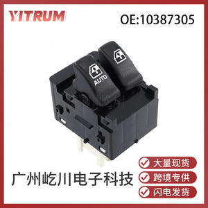 Interruptor Eléctrico para Ventanas de Buick Chevrolet 10387305, Control Individual Automático - Product Image 5