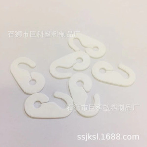 ตะขอเกี่ยวหน้ากาก Pp ขนาด 16.8*6.6 มม. สีขาว ปรับได้ สำหรับหน้ากากป้องกันใบหน้า - Product Image 2