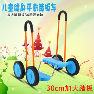 Vélo d'équilibre pour enfants, 4 roues, pneus en plastique et caoutchouc, pour enfants de 4 à 6 ans, équipement d'entraînement et d'exercice - Product Image 4